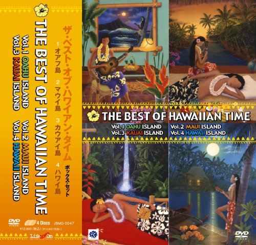 【中古】THE BEST OF HAWAIIAN TIME -BOX SET- [DVD]