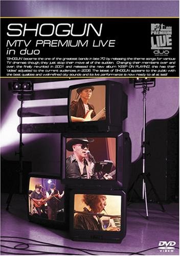 【中古】SHOGUN MTV PREMIUM LIVE in duo [DVD]