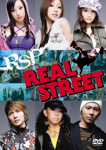 【中古】REAL STREET [DVD]