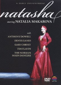 【中古】ベスト・オブ・ナタリア・マカロワ [DVD]