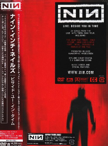 【中古】ビサイド・ユー・イン・タイム [DVD] 8,349円