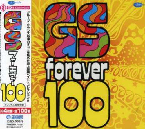 【中古】GSフォーエヴァー100