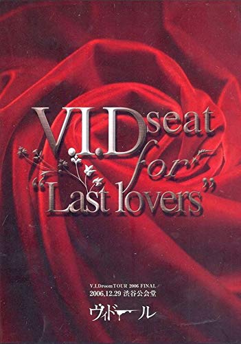 【中古】V.I.D. seat for Lastlovers2006.12.29 渋谷公会堂 [DVD]
