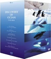 【中古】Discovery of Ocean -ディスカバリー・オブ・オーシャン- DVD-BOX｜ドリエム店