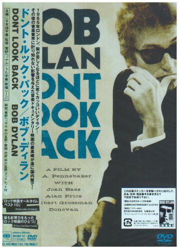 【中古】ドント・ルック・バック [DVD]