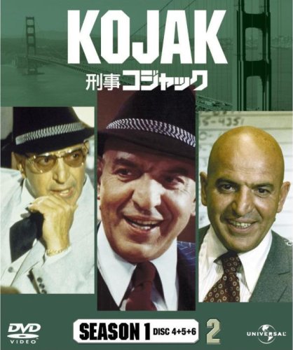 【中古】刑事コジャック シーズン1:disc4~6 [DVD]｜ドリエム店