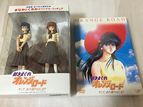 【中古】新きまぐれオレンジ・ロードそして、あの夏のは…【DVD】|ドリエム店