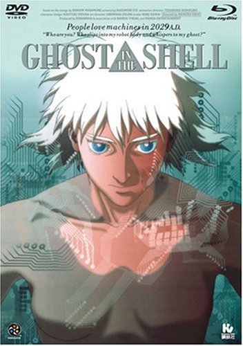 【中古】GHOST IN THE SHELL/攻殻機動隊 [Blu-ray]