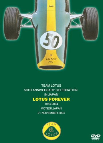 【中古】LOTUS FOREVER　チーム・ロータス50周年記念オフィシャルDVD