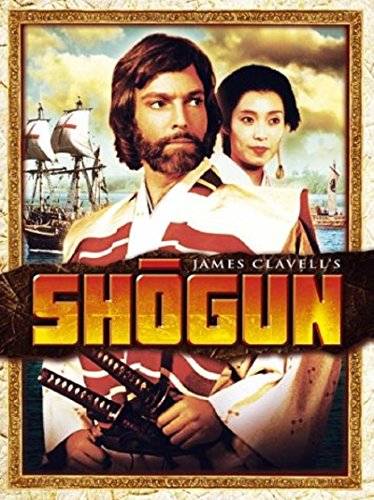 【中古】Shogun [DVD]