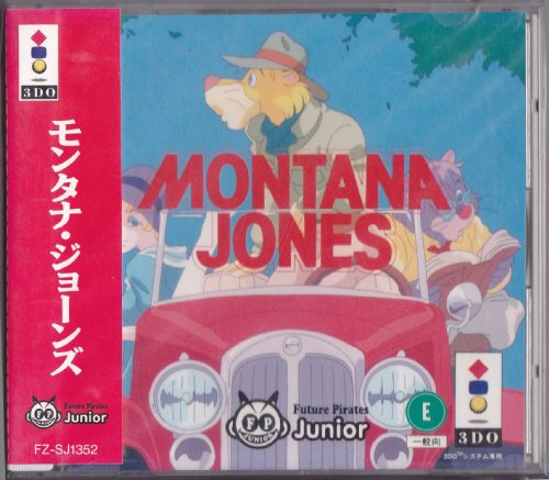 【中古】モンタナジョーンズ 【3DO】｜ドリエム店 9,479円