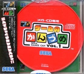 【中古】ゲームのかんづめ Vol.1 MCD 【メガドライブ】|ドリエム店