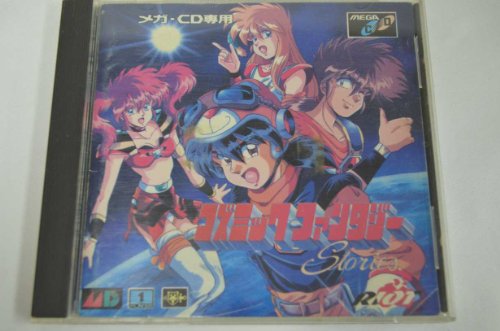 【中古】コズミックファンタジーストーリーズMCD 【メガドライブ】｜ドリエム店
