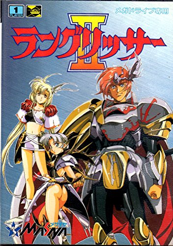 【中古】ラングリッサー2 MD 【メガドライブ】|ドリエム店