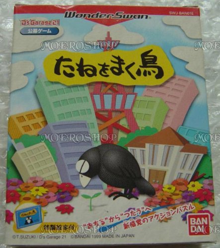 【中古】たねをまく鳥 WS 【ワンダースワン】