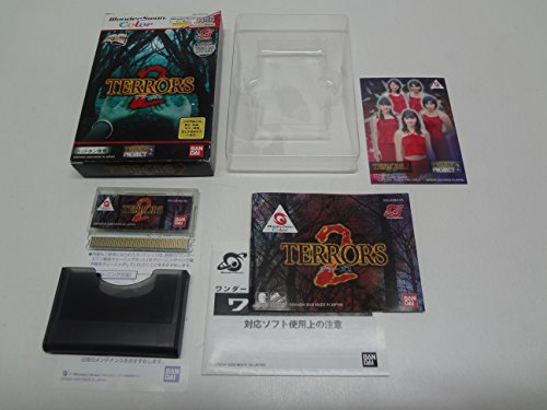 【中古】テラーズ2 WS両 【ワンダースワン】