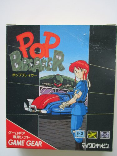 【中古】ポップブレイカー 【ゲームギア】