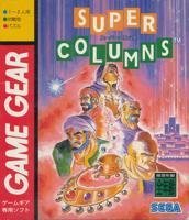 【中古】スーパーコラムス 【ゲームギア】