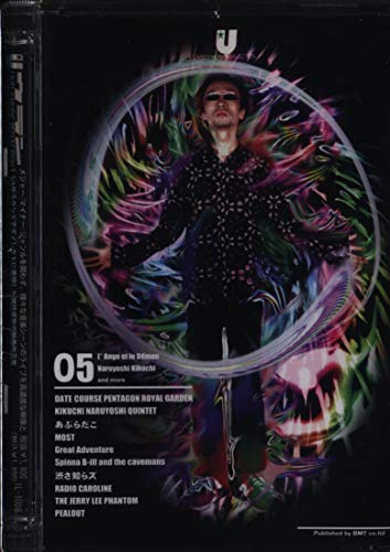 【中古】U‐ウラン- Vol.5 マンスリーライブDVD｜ドリエム店