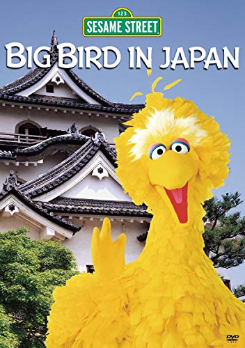 【中古】Big Bird in Japan [DVD]