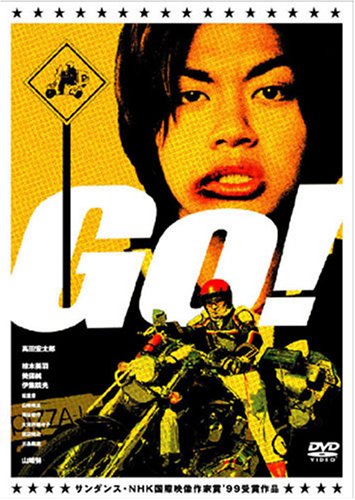 【中古】Go! [DVD]