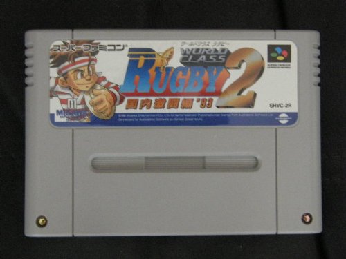 【中古】ワールドクラスラグビー2