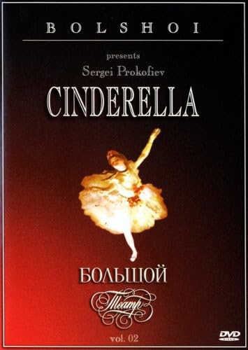 【中古】Cinderella [DVD]