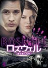 【中古】ロズウェル 星の恋人たち Vol.4 [DVD]