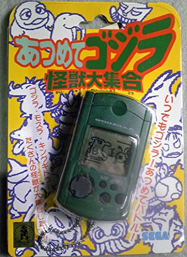 【中古】あつめてゴジラ ~怪獣大集合~ DC