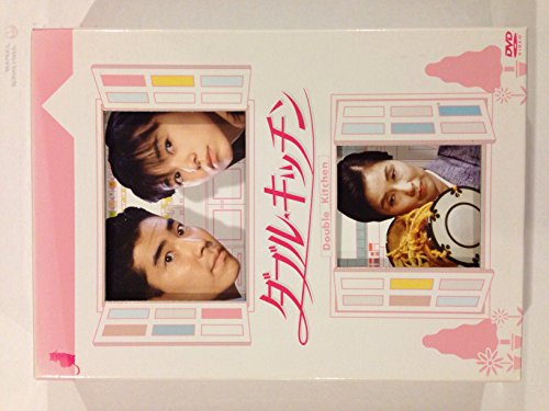 【中古】ダブルキッチン [DVD]｜ドリエム店