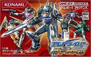 【中古】GetRide! アムドライバー 閃光のヒーロー誕生! 15,180円