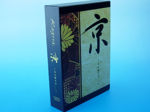 【中古】京~古の扉が今…~ [DVD]