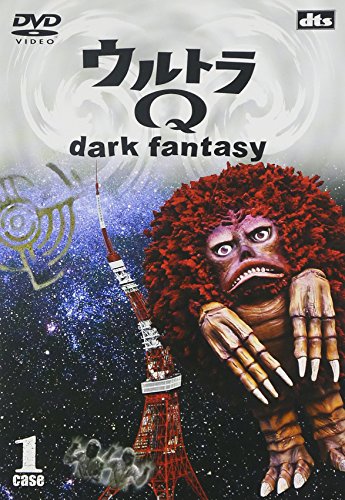 【中古】ウルトラQ~dark fantasy~case1(通常盤) [DVD]