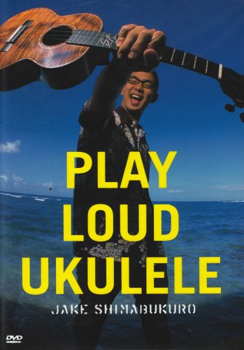 【中古】Play Loud Ukulele [DVD] 4,754円