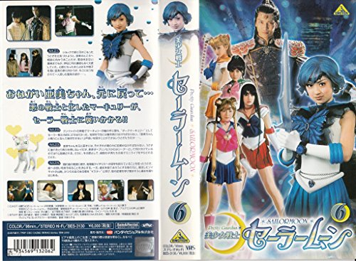 【中古】美少女戦士セーラームーン(6) [VHS]