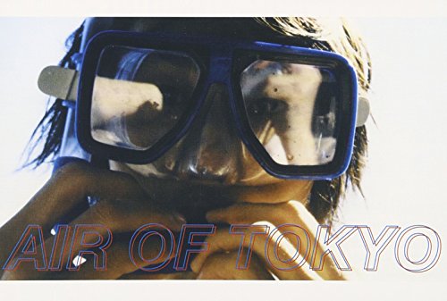 【中古】AIR OF TOKYO [DVD]