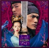 【中古】LOVERS オリジナル・サウンドトラック