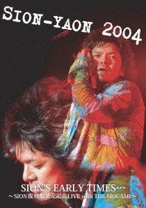 【中古】SION’S EARLY TIMES・・・~SION復刻盤発売記念LIVE with THE MOGAMI~ [DVD]
