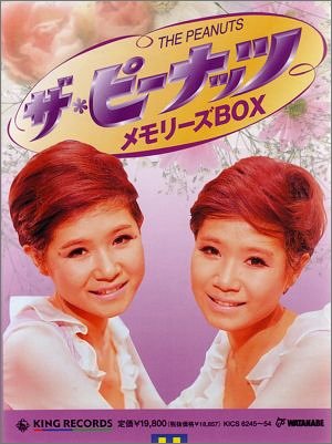 【中古】~メモリーズ~|ドリエム店