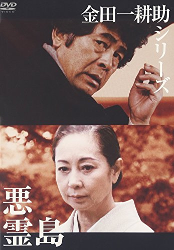 Secrets of the Cross: Jesus Tomb [DVD](中古品) 送料無料】【中古】Secrets of the Cross: Jesus Tomb [DVD] | TVアニメ
