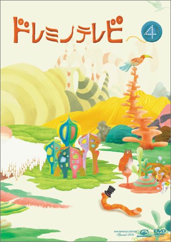 【中古】ドレミノテレビ4 [DVD]｜ドリエム店