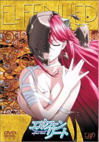 【中古】エルフェンリート 1st Note(CD付き初回限定版) [DVD]｜ドリエム店