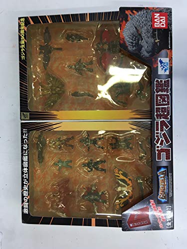 【中古】ゴジラ超図鑑