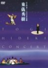 【中古】天と地と空~1000年の悠雅 [DVD]