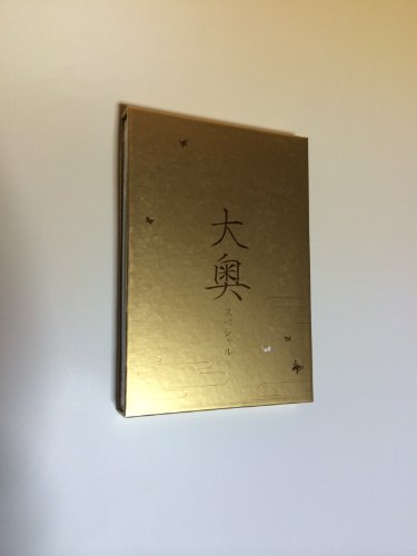 【中古】大奥スペシャル~幕末の女たち~ [DVD] 10,252円