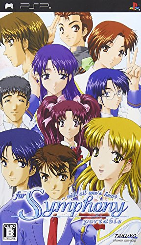 【中古】フォー シンフォニー ~with all ones heart~ ポータブル - PSP