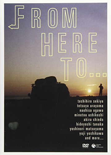 【中古】From Here To … [DVD] 7,893円