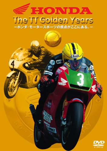 【中古】HONDA The TT Golden Years [DVD]｜ドリエム店