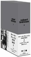 【中古】ロベール・ブレッソン DVD-BOX 2 (スリ/バルタザールどこへ行く/少女ムシェット)|ドリエム店