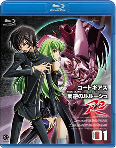 【中古】コードギアス 反逆のルルーシュ R2 volume01 [Blu-ray]